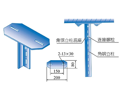 angle steel column backseat